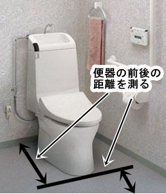 ph_lavatory_01_04.jpg