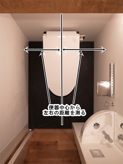 ph_lavatory_01_05.jpg