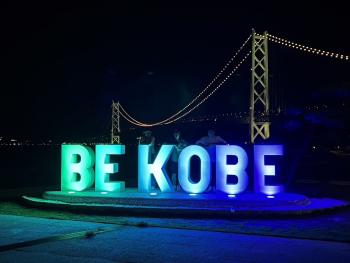 kobe.jpgのサムネイル画像